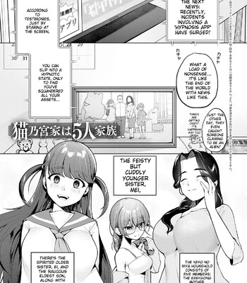 Surprise! Crazy Parasite [MTL] comic porn sex 6