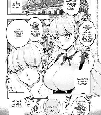 Surprise! Crazy Parasite [MTL] comic porn sex 26