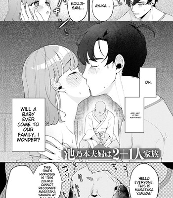 Surprise! Crazy Parasite [MTL] comic porn sex 46