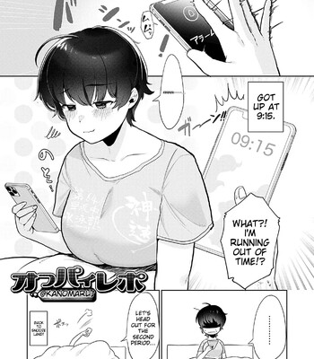 Surprise! Crazy Parasite [MTL] comic porn sex 168