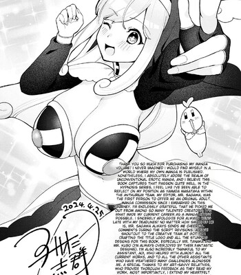 Surprise! Crazy Parasite [MTL] comic porn sex 212