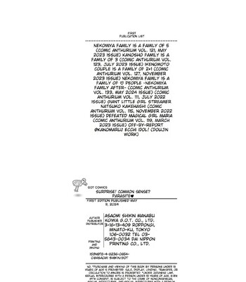 Surprise! Crazy Parasite [MTL] comic porn sex 213