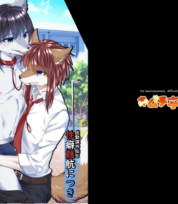 Black City Pars 3 comic porn thumbnail 001