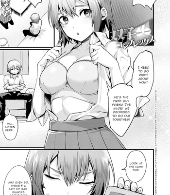 Twins Complex comic porn thumbnail 001