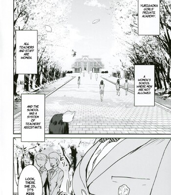 Cool-chan wa Sensei Kakari | Miss Cool is Sensei’s Assistant comic porn sex 3