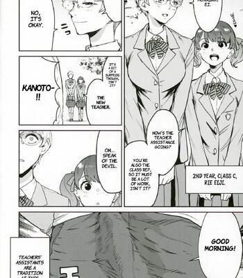 Cool-chan wa Sensei Kakari | Miss Cool is Sensei’s Assistant comic porn sex 5