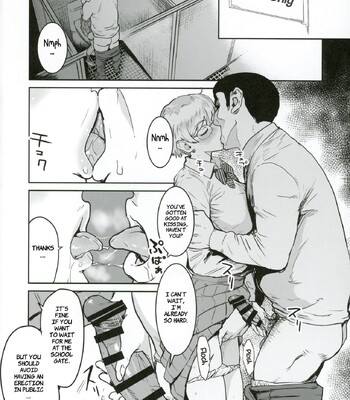 Cool-chan wa Sensei Kakari | Miss Cool is Sensei’s Assistant comic porn sex 7