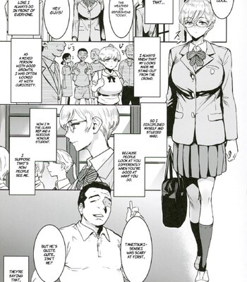 Cool-chan wa Sensei Kakari | Miss Cool is Sensei’s Assistant comic porn sex 14