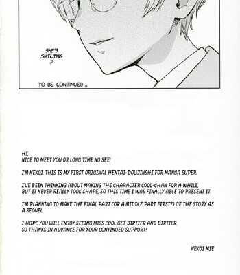 Cool-chan wa Sensei Kakari | Miss Cool is Sensei’s Assistant comic porn sex 33