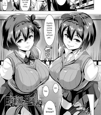 Dekiai Koubi comic porn sex 45