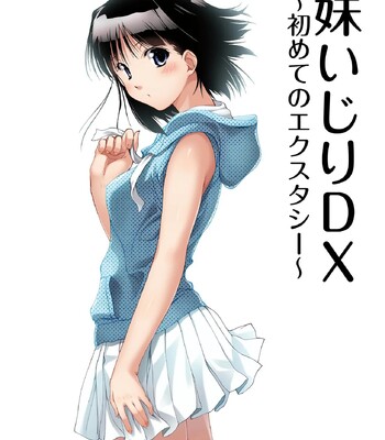 Imouto Ijiri DX ～ Hajimete no Ecstasy ～   Little Sister Teasing DX ~ First Ecstasy comic porn sex 2