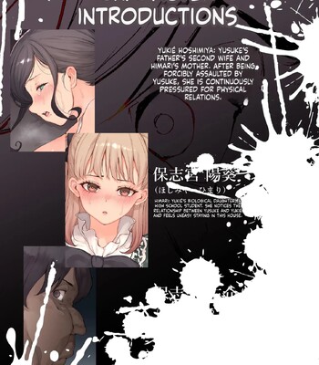 Kazoku Houkai comic porn sex 133