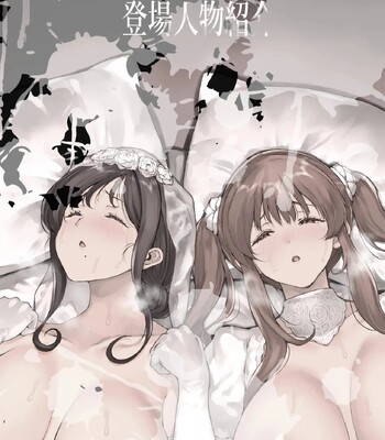 Kazoku Houkai comic porn sex 224