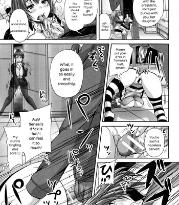 Minna Mesu ni naru comic porn sex 119