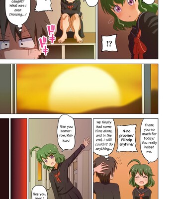 Mitari no Sono Vol. 1 comic porn sex 11