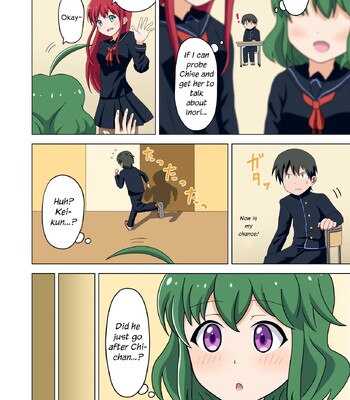 Mitari no Sono Vol. 1 comic porn sex 18