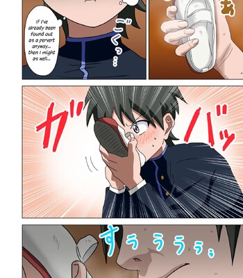 Mitari no Sono Vol. 1 comic porn sex 22