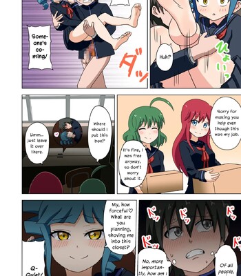 Mitari no Sono Vol. 1 comic porn sex 39