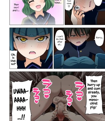 Mitari no Sono Vol. 1 comic porn sex 41