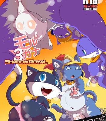 Morgana 3: Shadow Royal (WIP) comic porn thumbnail 001