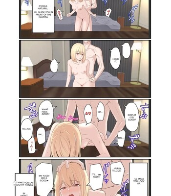 Nanigawa Nicole Encyclopedia (Part 1 + Part 2) (Blonde Hair) | 나니가와 니콜 도감 comic porn sex 10