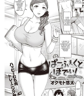 Perfect body! comic porn sex 1