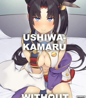 Ushiwakamaru Without Sex comic porn thumbnail 001