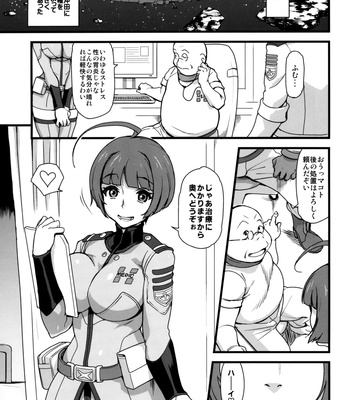 Gingakei Sekidousai comic porn sex 2