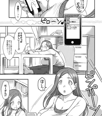 Good Wife comic porn sex 2