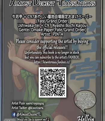 Ushiwaka-Tei comic porn sex 2