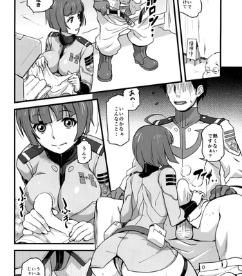 Gingakei Sekidousai comic porn sex 3