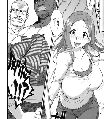 Good Wife comic porn sex 3