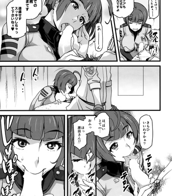 Gingakei Sekidousai comic porn sex 4