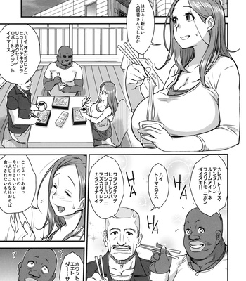 Good Wife comic porn sex 4