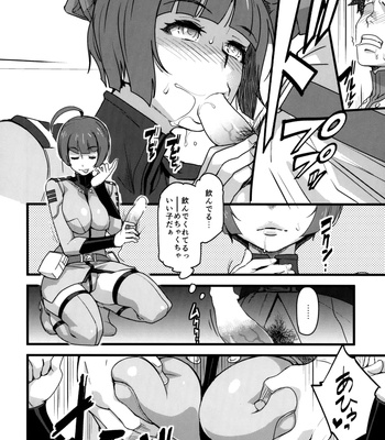 Gingakei Sekidousai comic porn sex 5