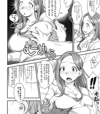 Good Wife comic porn sex 5