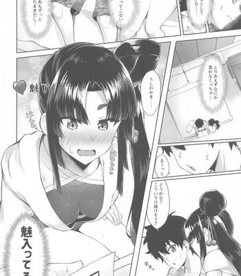 Working On A Draft With Ushiwakamaru comic porn sex 5