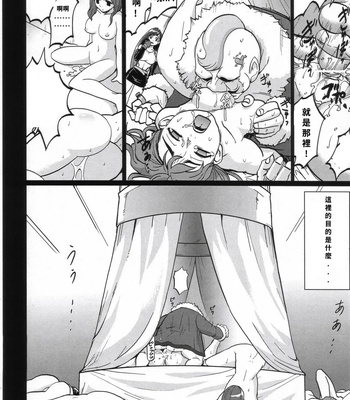 Erotifa7 3 comic porn sex 5