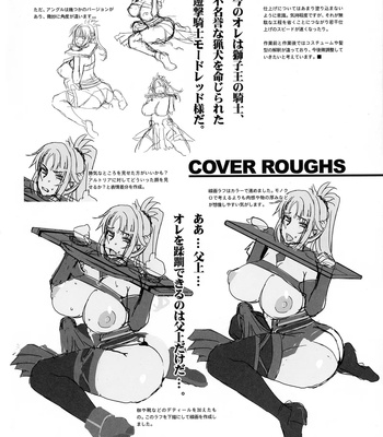 Clarente Blood Arthur – With My Beautiful Father 1 comic porn sex 5