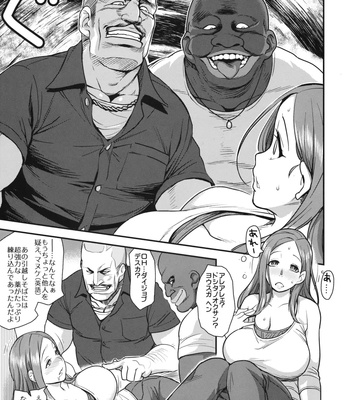 Good Wife comic porn sex 6