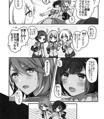 Okusuri Nureta Ne comic porn sex 6