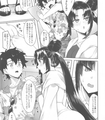 Working On A Draft With Ushiwakamaru comic porn sex 6