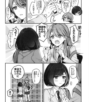 Okusuri Nureta Ne comic porn sex 9