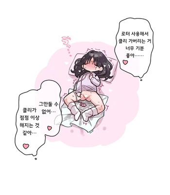 Hajimete Katta Otona No Omocha De Egui Cliona Oboechatta Onnanoko comic porn sex 14