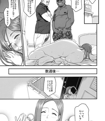 Good Wife comic porn sex 16