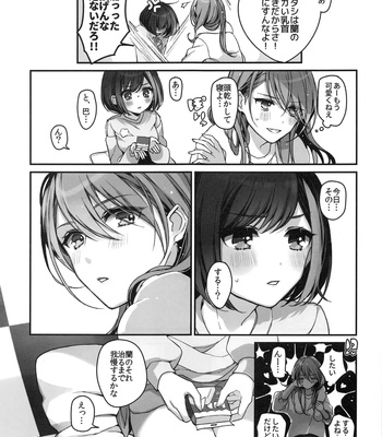 Okusuri Nureta Ne comic porn sex 16