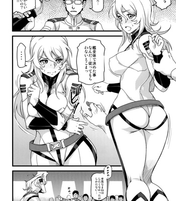 Gingakei Sekidousai comic porn sex 19