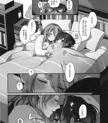 Okusuri Nureta Ne comic porn sex 19