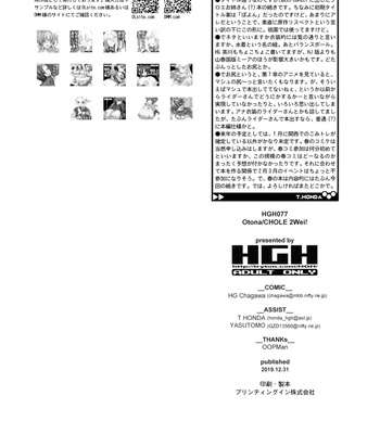 Adult Chloe 2 comic porn sex 20