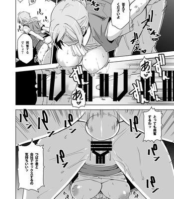 And Thus I Was Seduced 2 comic porn sex 21